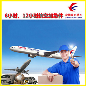 秦皇岛航空快递公司谈空运的四大作用是什么